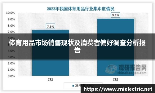 437bwin必赢国际